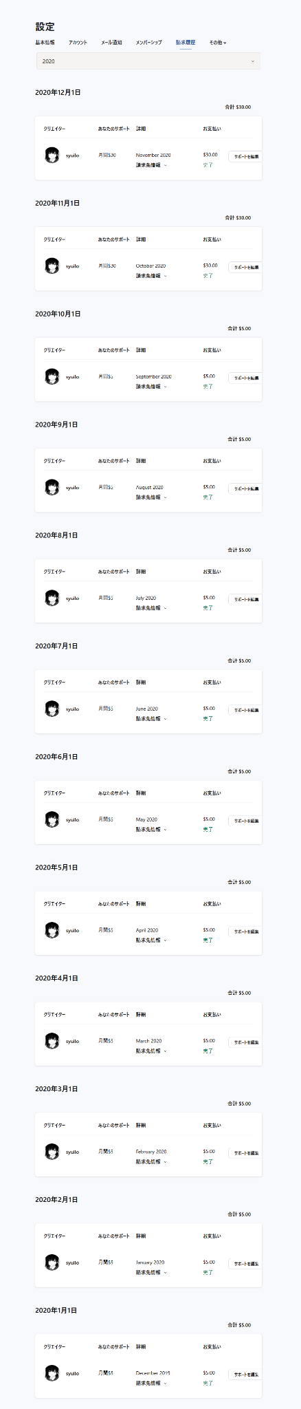 Attach image
