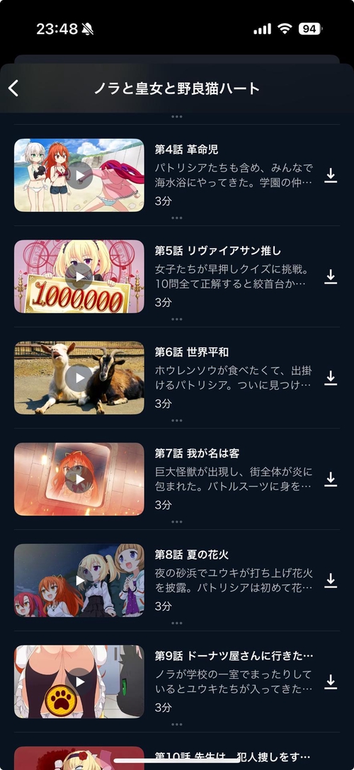 Attach image