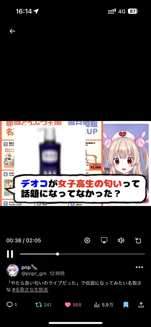Attach image