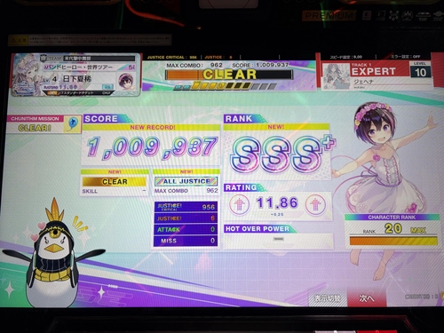 Attach image