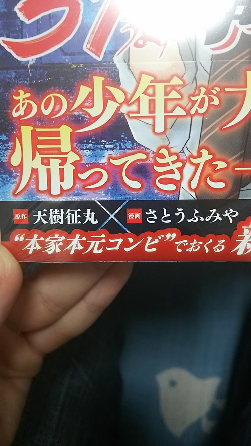 Attach image