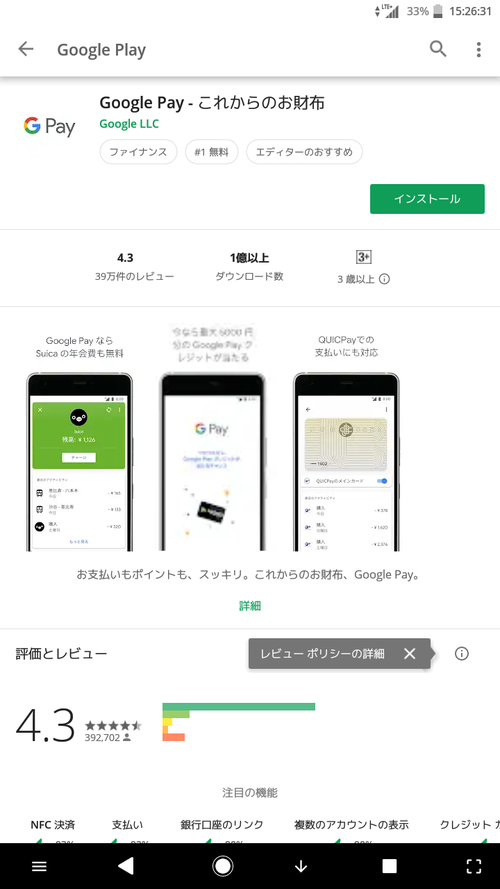Attach image