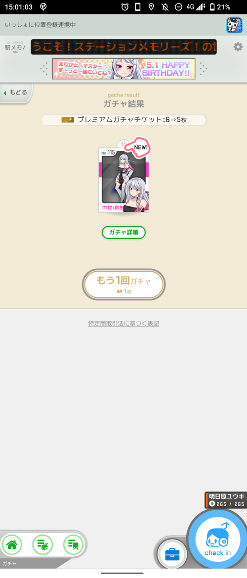 Attach image