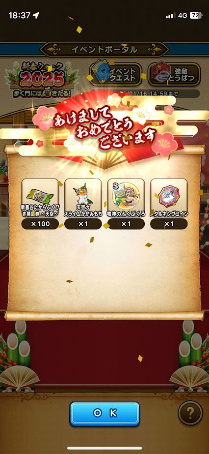 Attach image