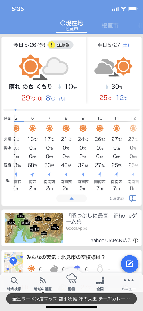 Attach image