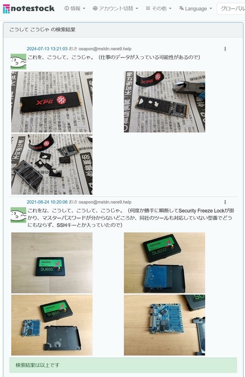 Attach image