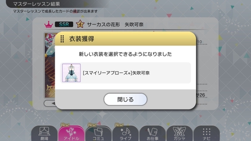 Attach image