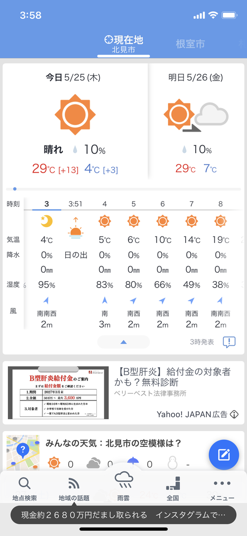 Attach image