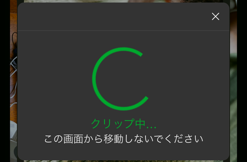 Attach image