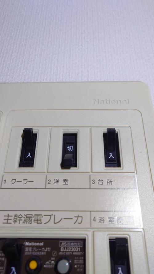 Attach image