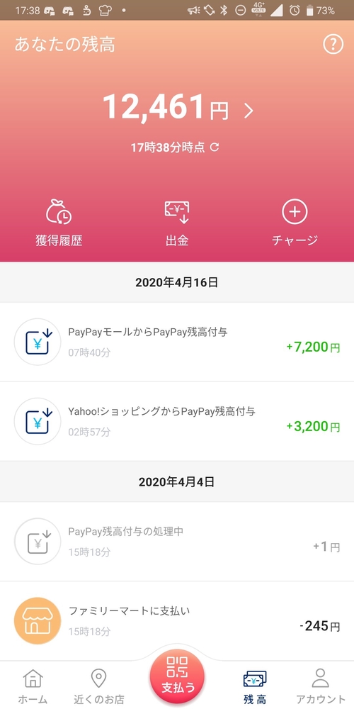 Attach image