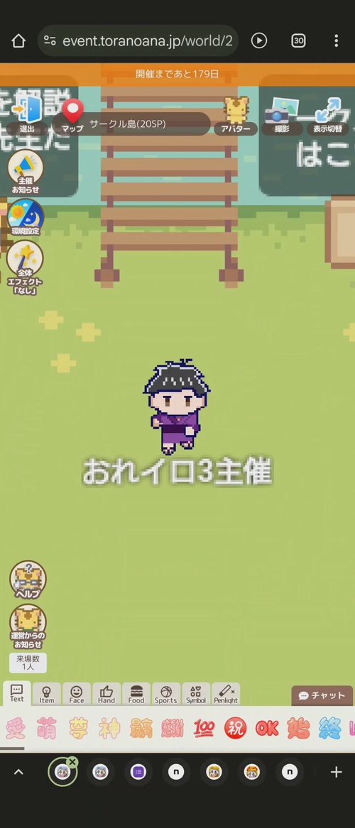 Attach image