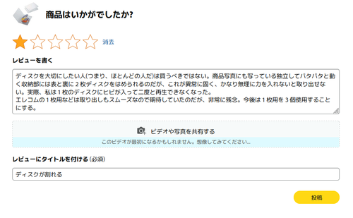 Attach image