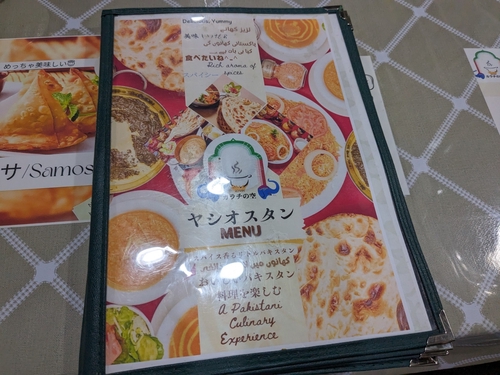 Attach image
