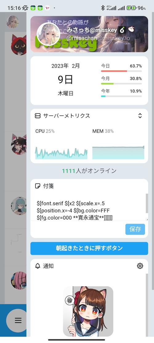 Attach image