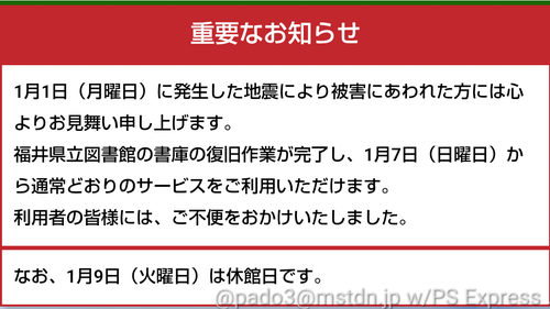 Attach image