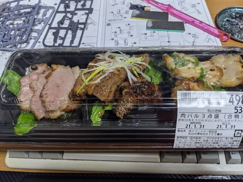 Attach image