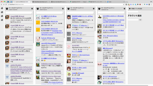 Attach image
