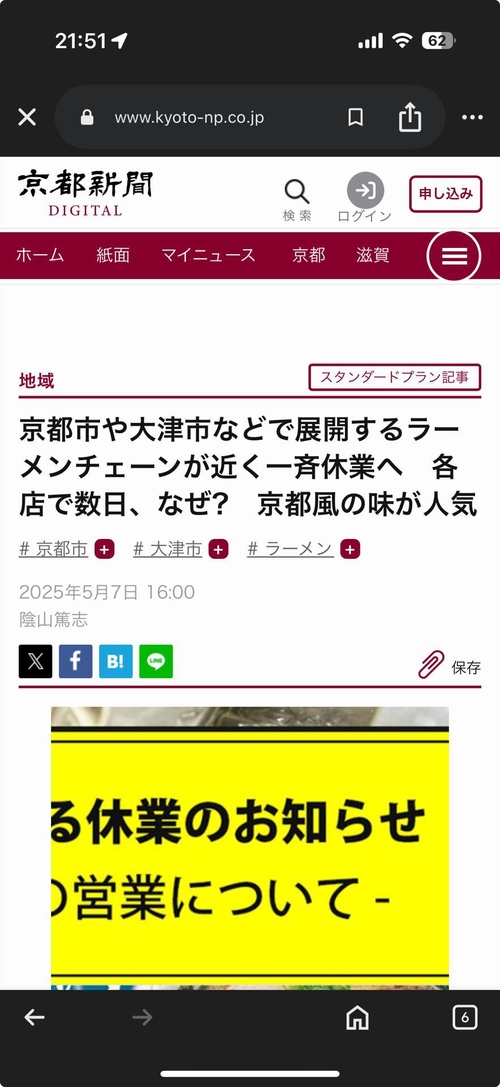 Attach image