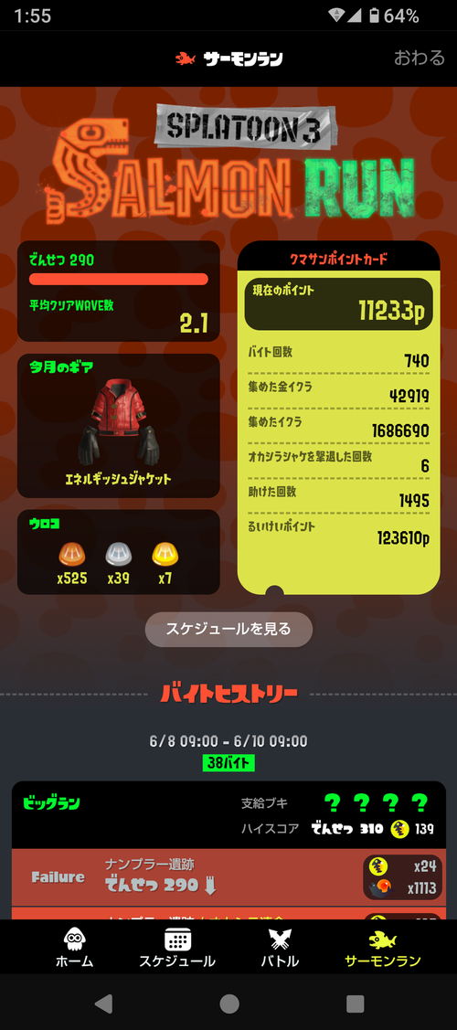 Attach image