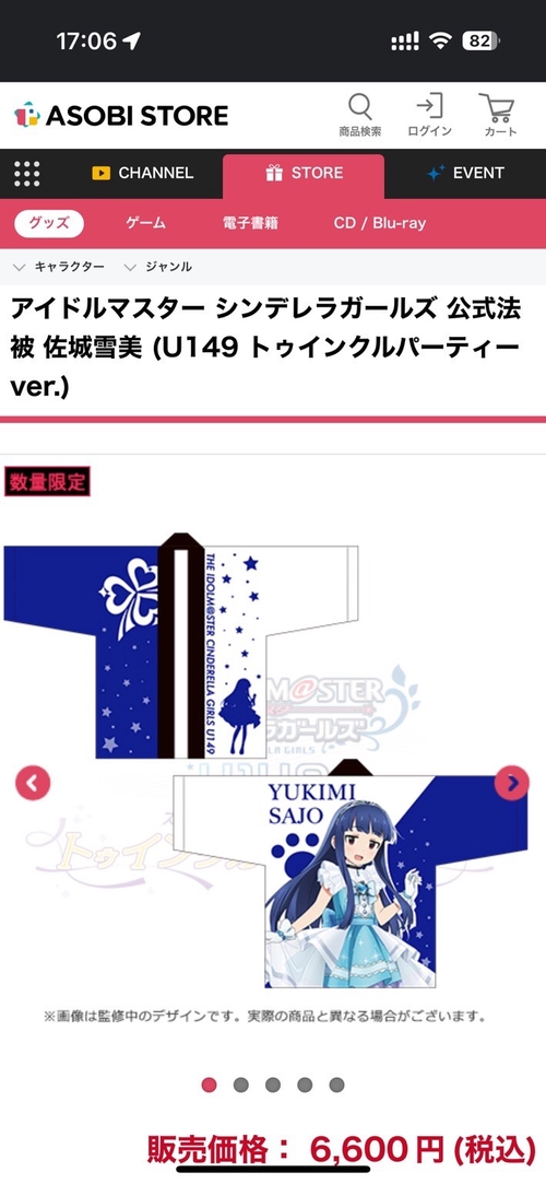 Attach image