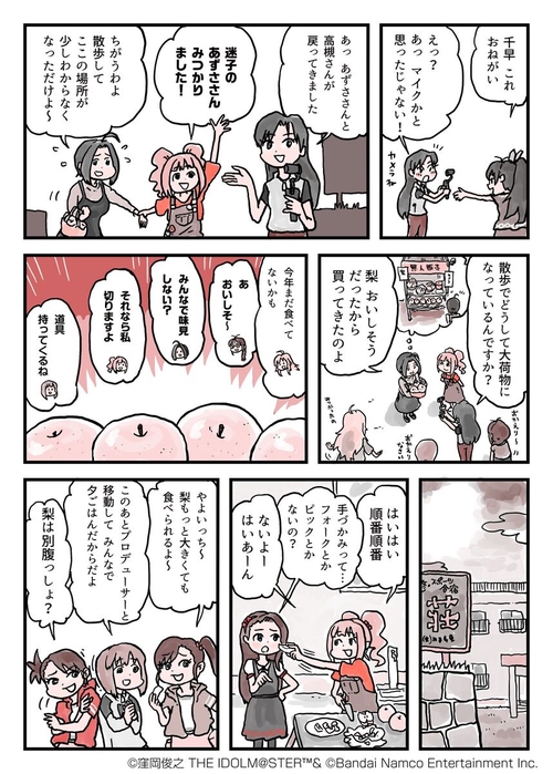 Attach image
