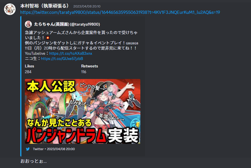 Attach image