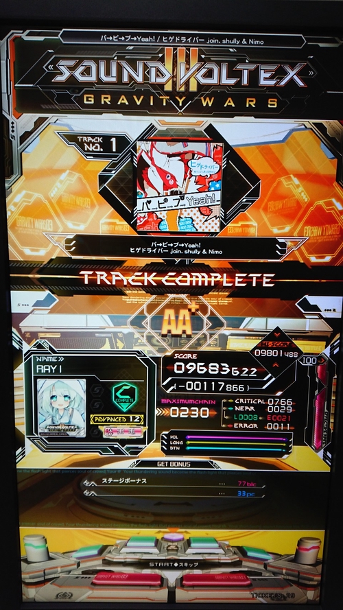Attach image