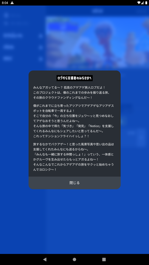 Attach image