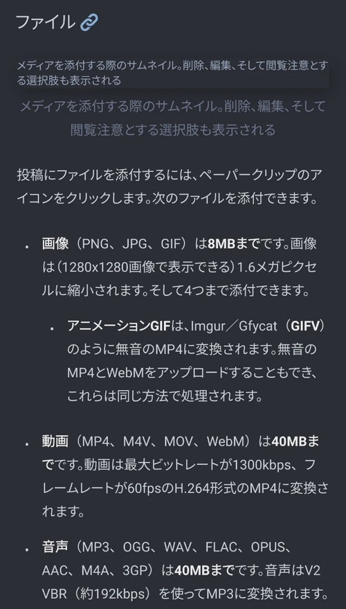 Attach image