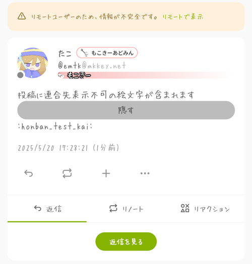Attach image