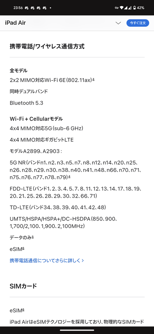 Attach image
