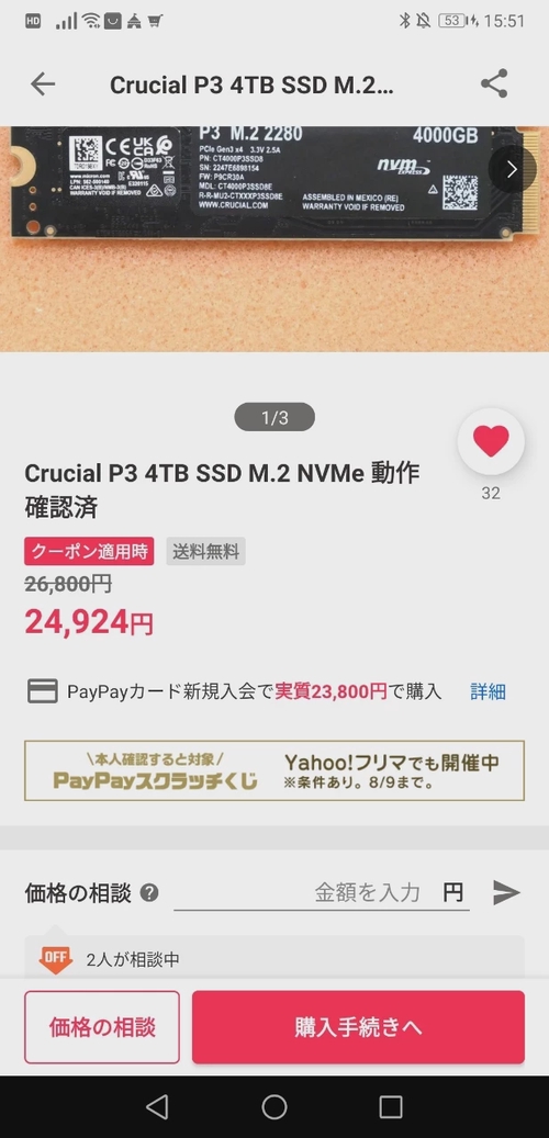 Attach image