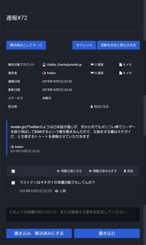 Attach image