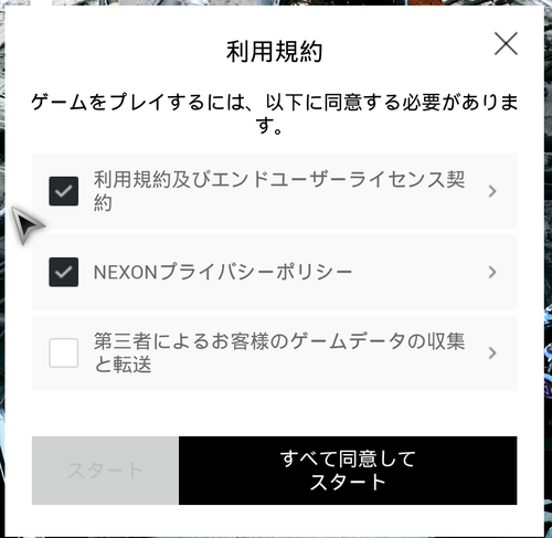 Attach image