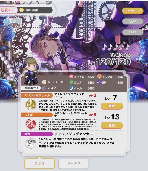Attach image