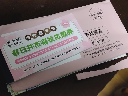 Attach image