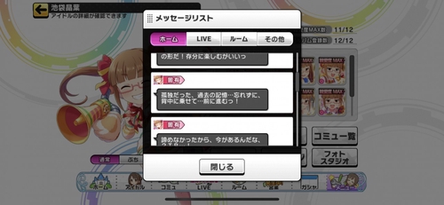 Attach image