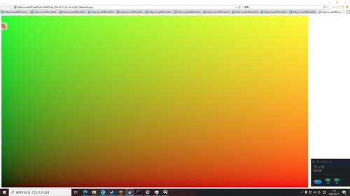 Attach image