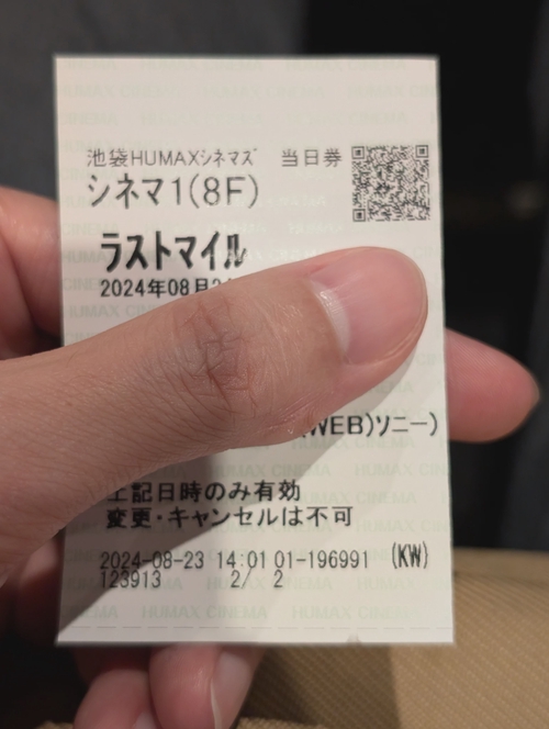 Attach image