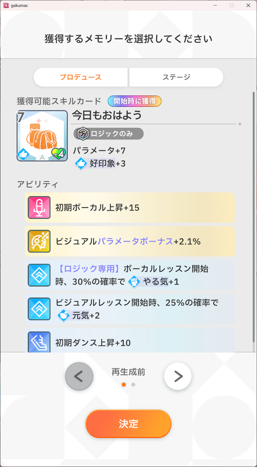Attach image