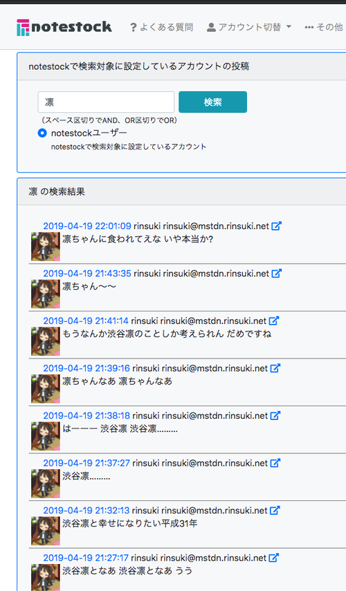 Attach image