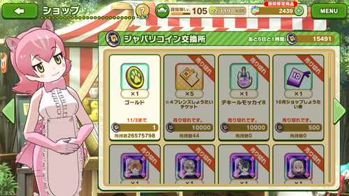Attach image