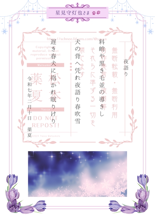Attach image