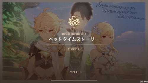 Attach image