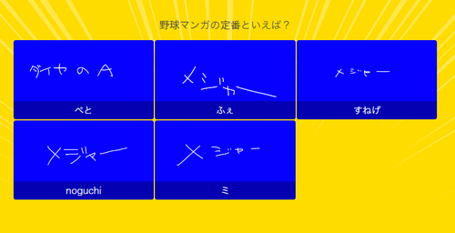 Attach image