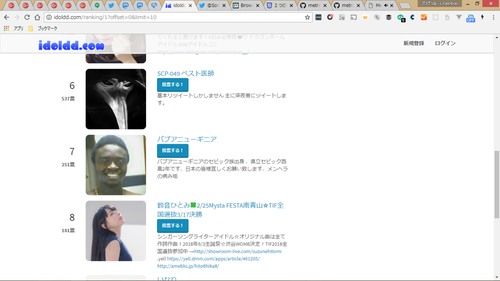 Attach image