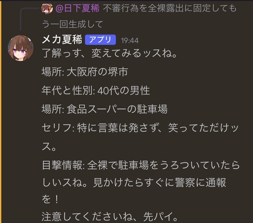 Attach image