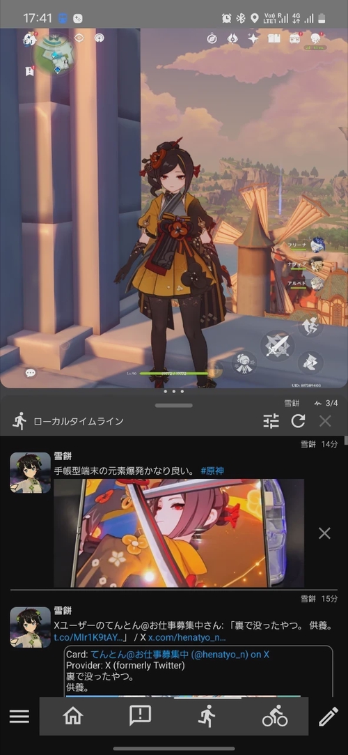 Attach image