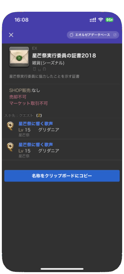 Attach image